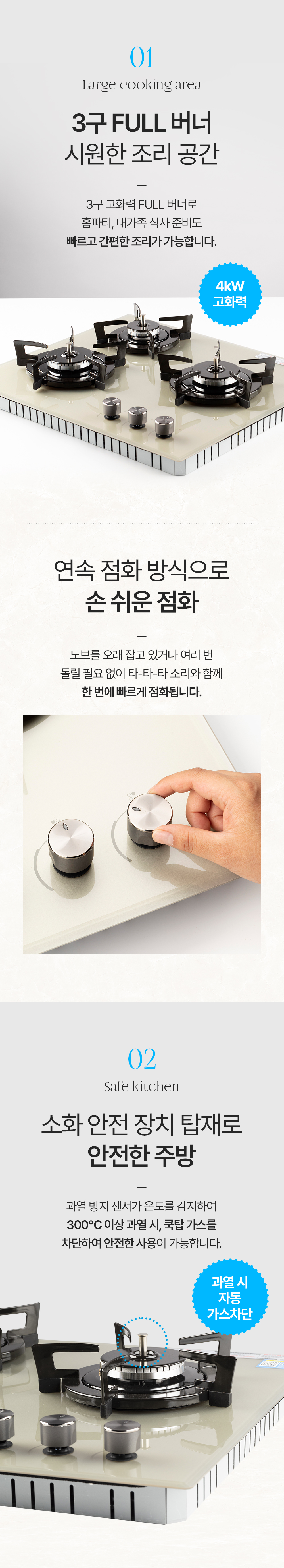 롯데하이마트 | 세라믹 가스레인지 3구 CGC-3602GDRHGR (그레이 / LNG)