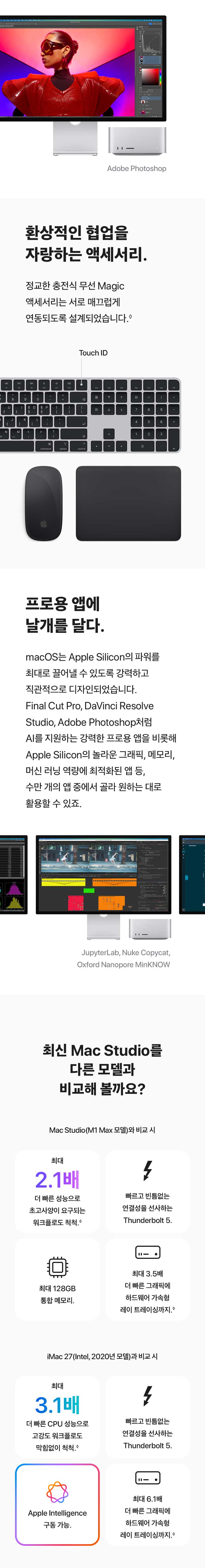 맥스튜디오_03.jpg