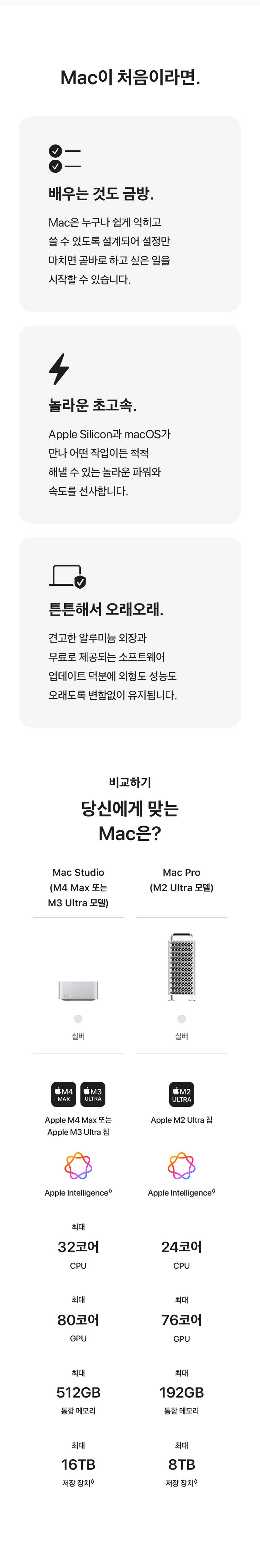 맥스튜디오_04.jpg