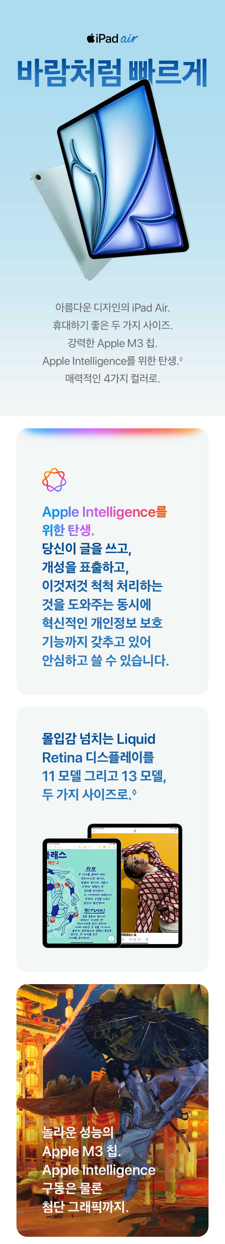 아이패드에어_01.jpg