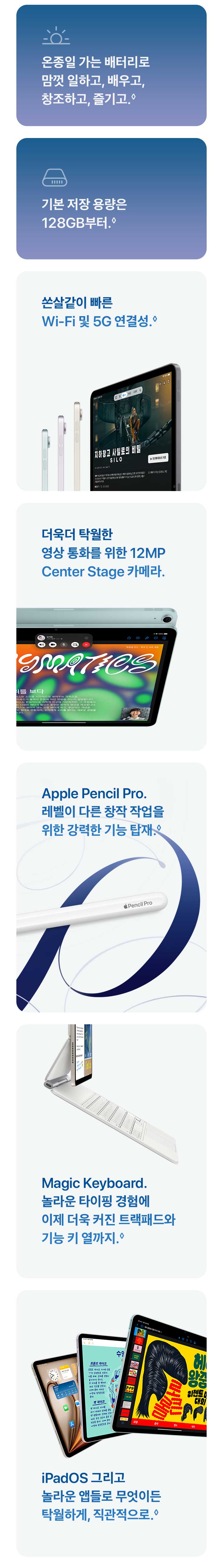 아이패드에어_02.jpg
