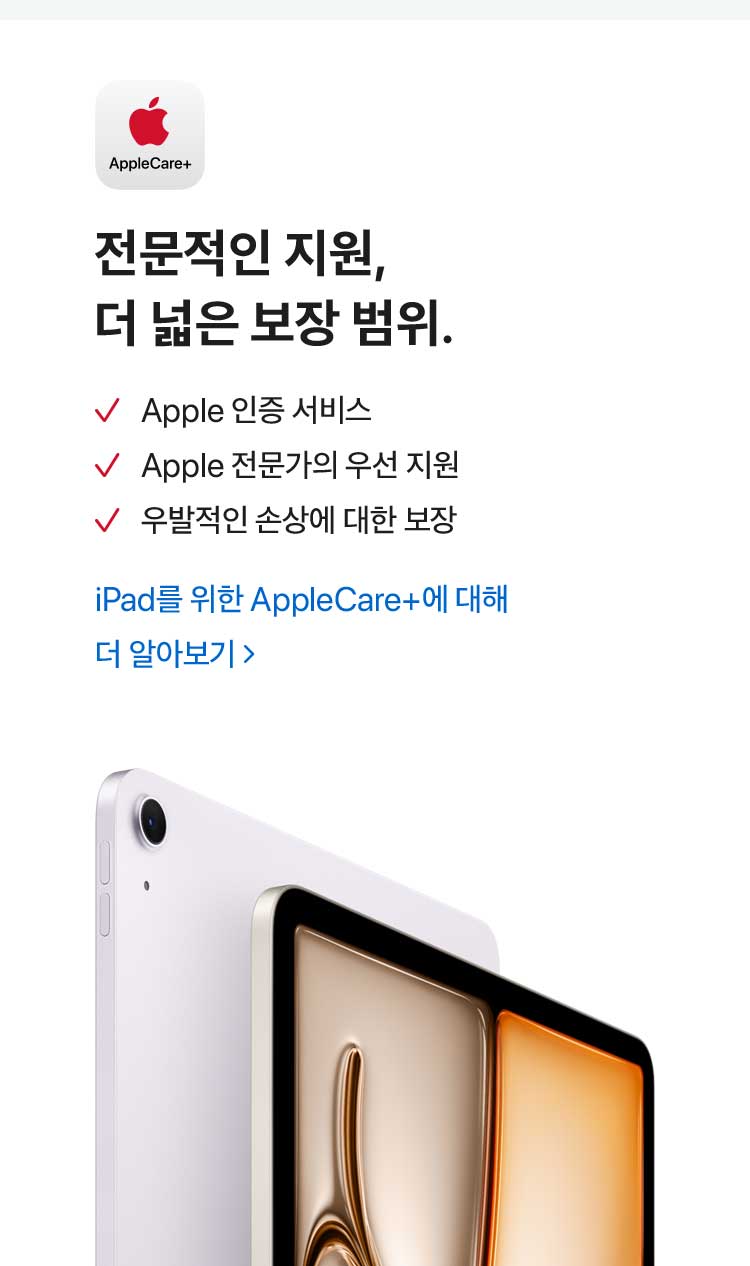 아이패드에어_05.jpg