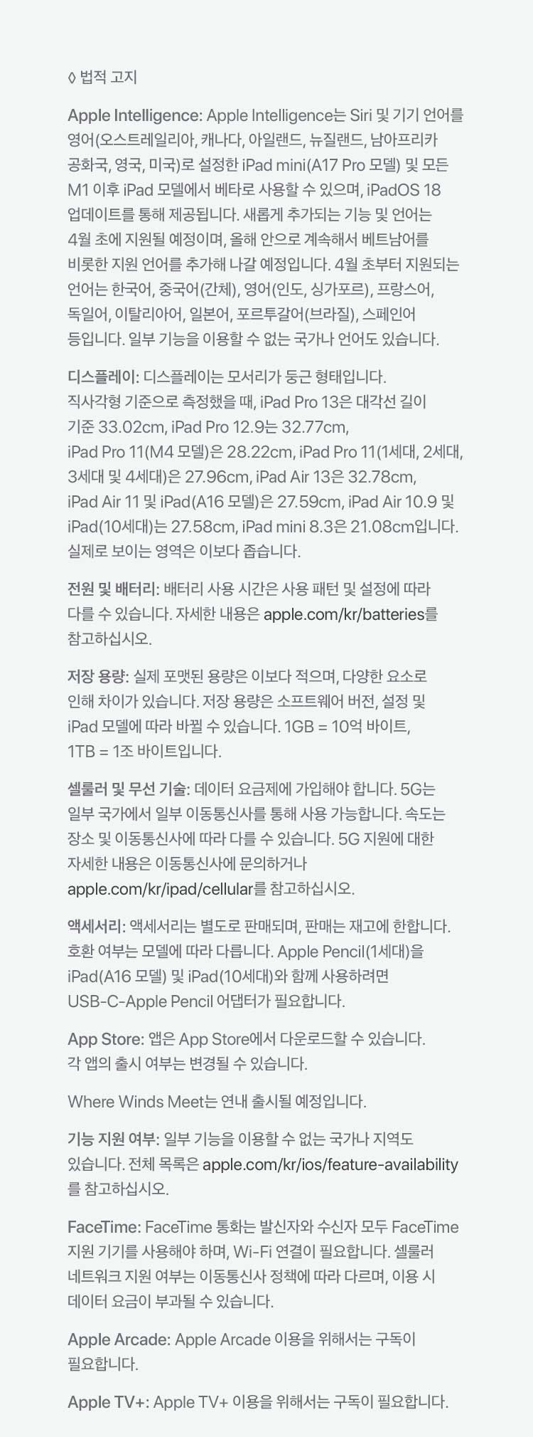 아이패드에어_06.jpg