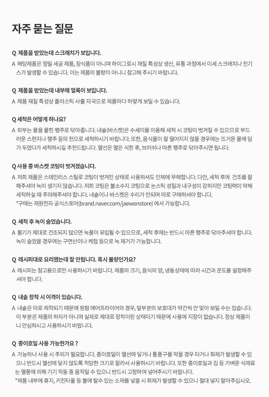 GLASS5.5L 상세이미지.jpg