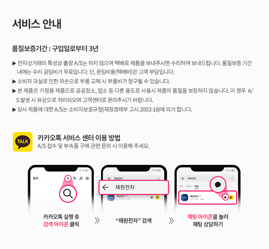 GLASS5.5L 상세이미지.jpg