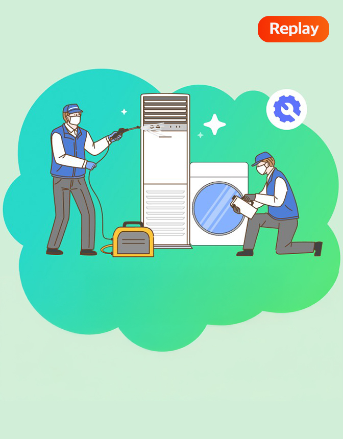 [RE] 창립기념 고객감사제🎊 안심케어 연중 최/저/가 + BEST 대형가전 특가