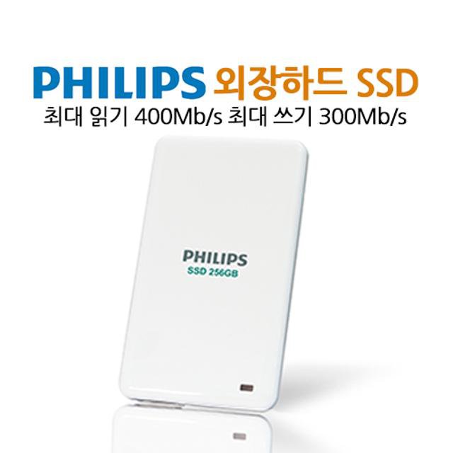 외장SSD (FM25SS010P) [256GB / OS부팅 / USB3.0 / 초슬림]