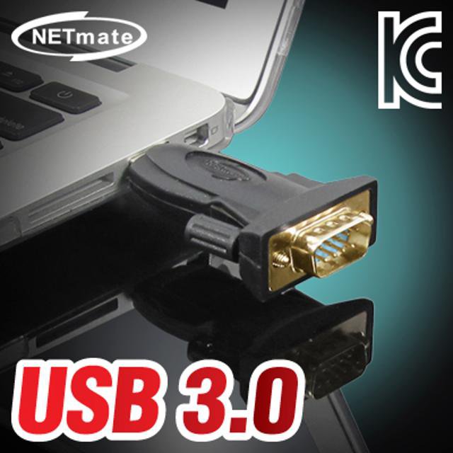 USB3.0 to RS232 컨버터(FTDI) (젠더 타입) [KW-835(S2)]