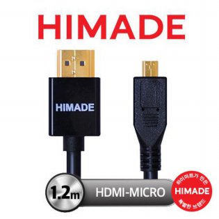 HDMI 케이블 HIMCAB-H1.2BK-HM