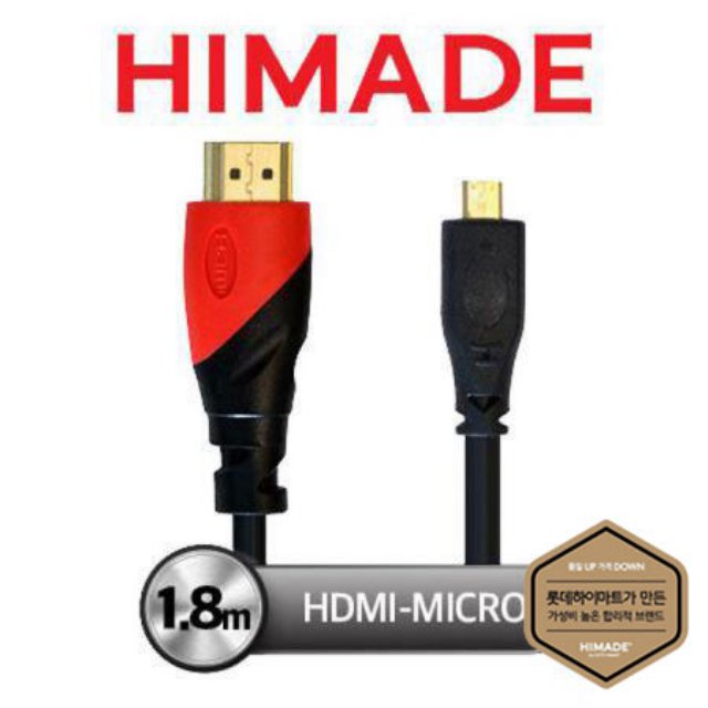 HDMI 케이블 HIMCAB-H1.8BR-HM