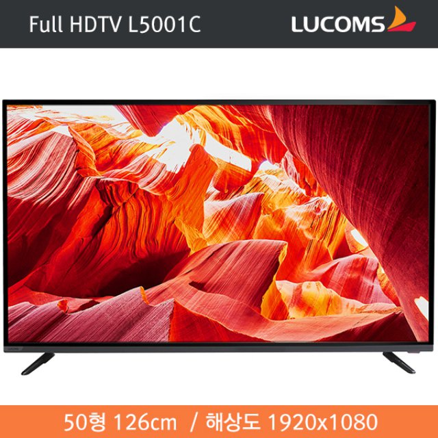 FullHD TV 127cm (자가설치형)