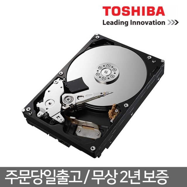 Toshiba 4TB HDD X300 HDWR440 데스크탑용 하드디스크 (7,200RPM/256MB/CMR)