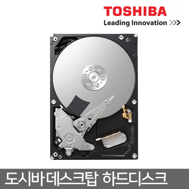Toshiba 6TB HDD X300 HDWR460 데스크탑용 하드디스크 (7,200RPM/256MB/CMR)