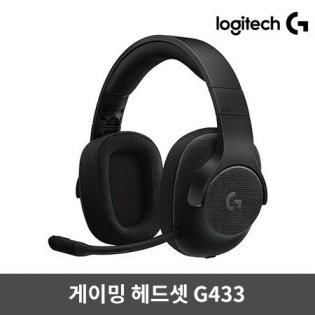 [로지텍코리아]게이밍 헤드셋 G433[유선]