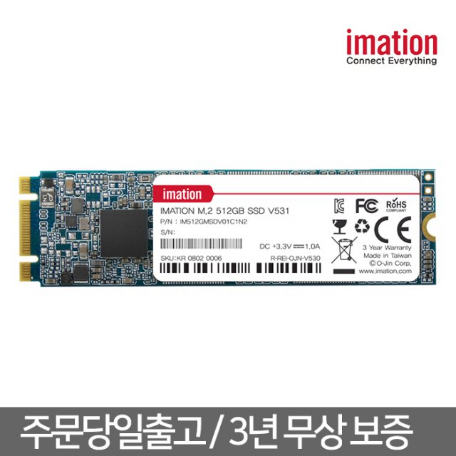 V531 128GB M.2 2280 SSD 하드