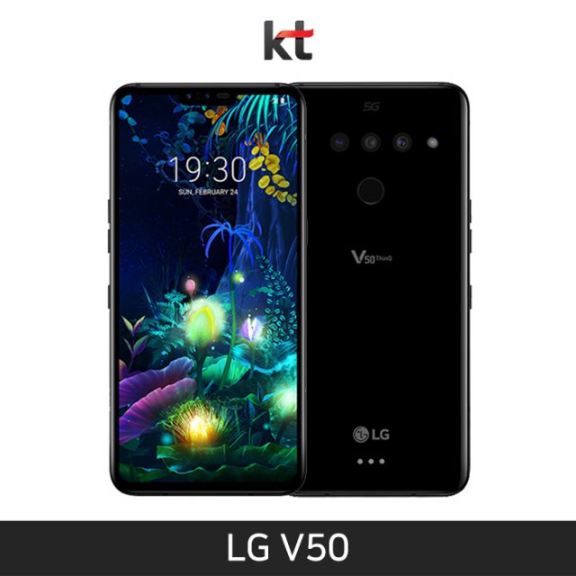 [KT] LG V50 ThinQ [아스트로 블랙][LM-V500K]