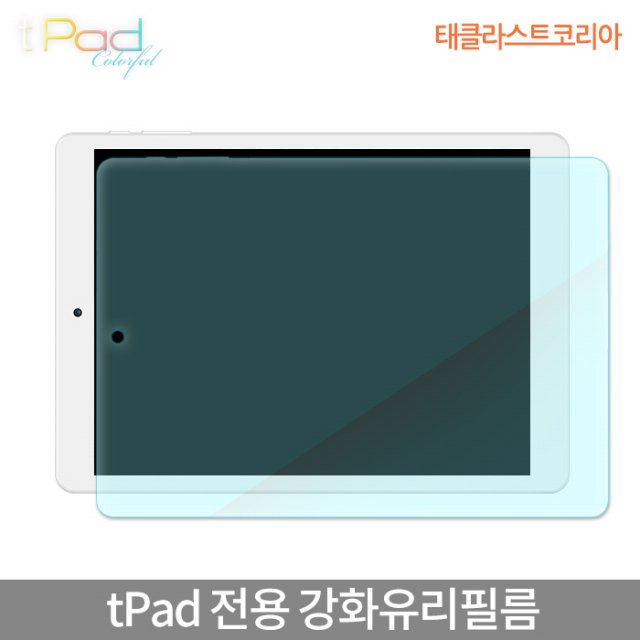 APEX 태블릿 tPad 전용 강화유리필름