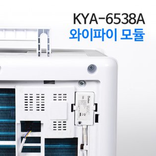 KYA-6538A전용 와이파이 모듈