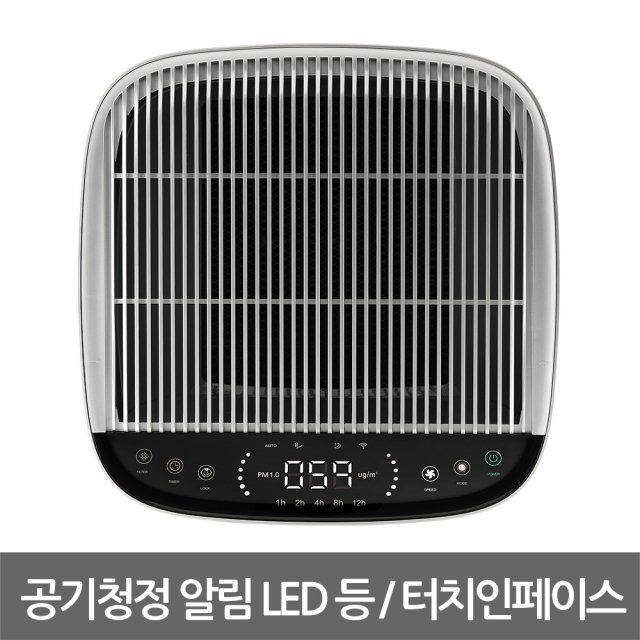 [비밀특가] 큐니케어 AIRQ-300 공기청정기