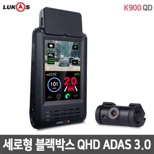 [무료출장장착]루카스 블랙박스 K900 QD 기본형 32G GPS