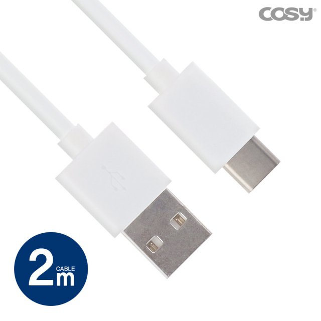 Type C USB 케이블 [길이 2m]