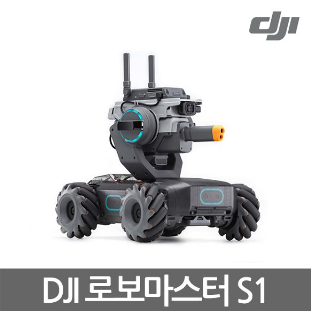 DJI-ROBOMASTER-S1