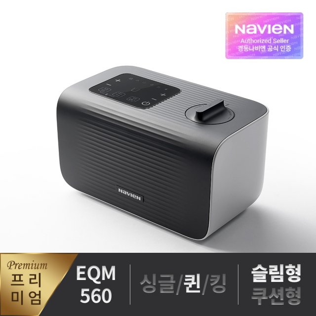 [캐시백] 온수매트 The Care EQM560-QS 슬림 퀸 아이보리(내추럴)