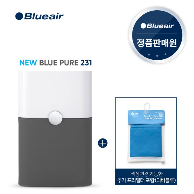 BLUEAIR-PURE231-S