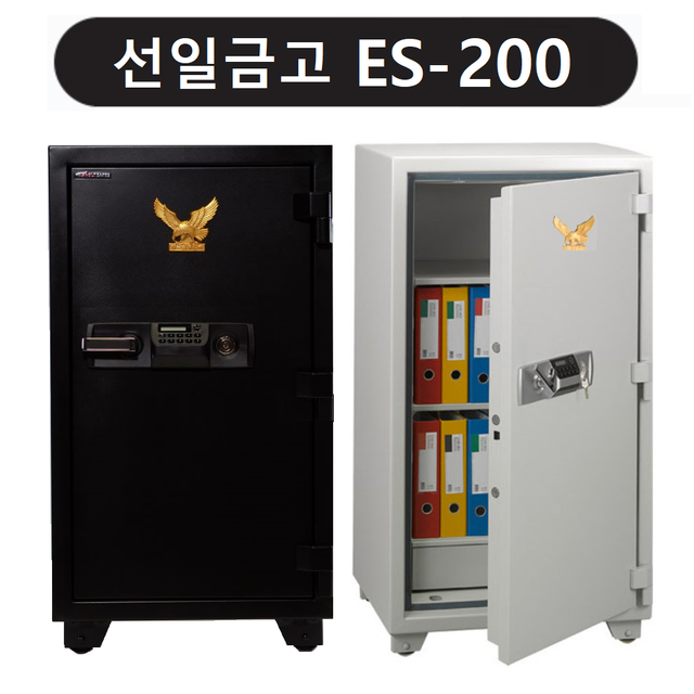 사무용금고 ES-200 그레이콤비 내화금고