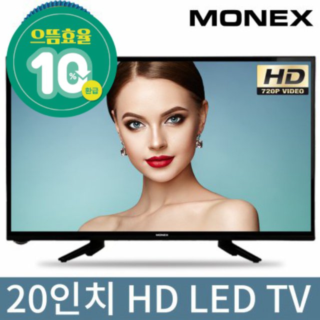 M2011S / 49cm FHD LED TV