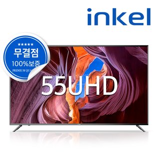 140cm UHD LED TV / SU556FMK