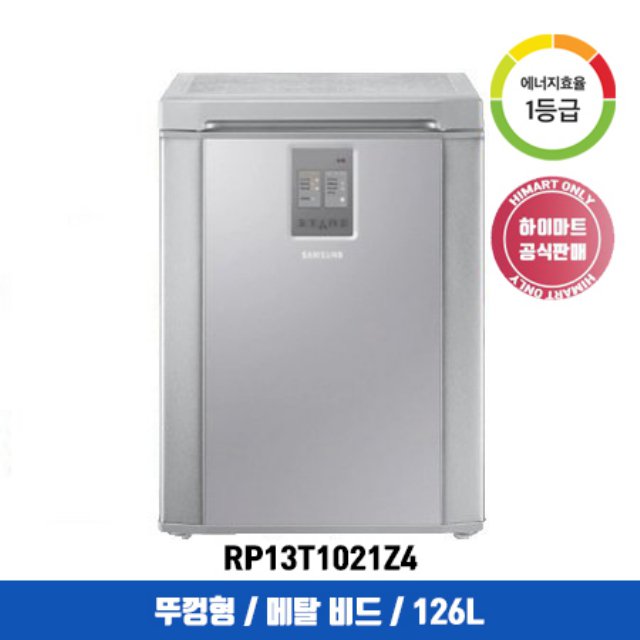 뚜껑형 김치냉장고 RP13T1021Z4 (126L, 메탈 비드, 1등급)