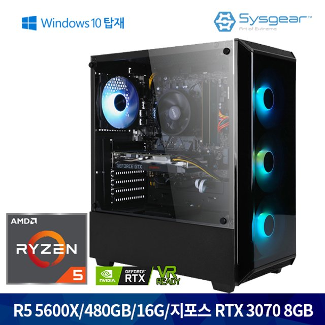 [시스기어] 하트월간PC HI5637W 라이젠 5600X + RTX 3070+WIN10