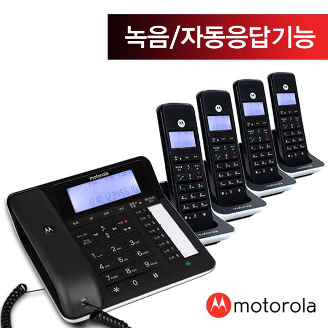 유무선 전화기 C7201A+C7201AH 휴대 3대 추가 블랙