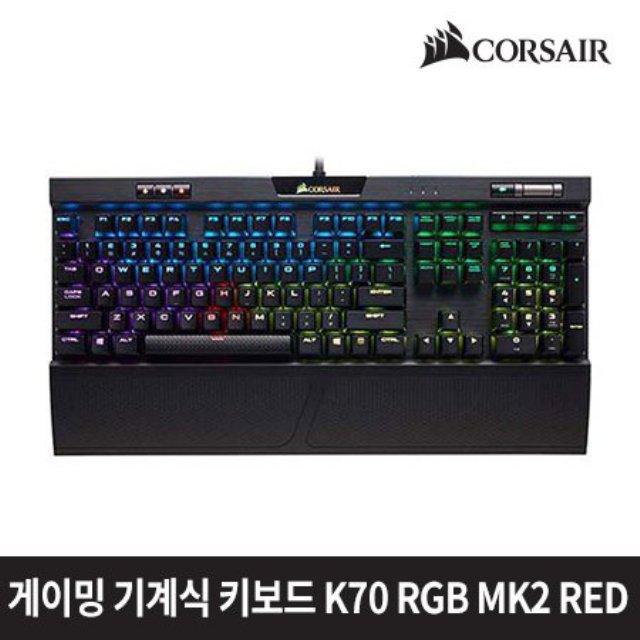 커세어 K70 RGB MK2 RED 게이밍 기계식 키보드