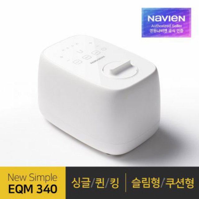 온수매트 New Simple EQM340 (싱글/퀸/킹) (슬림형/쿠션형)