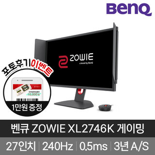 benq 144hz jib