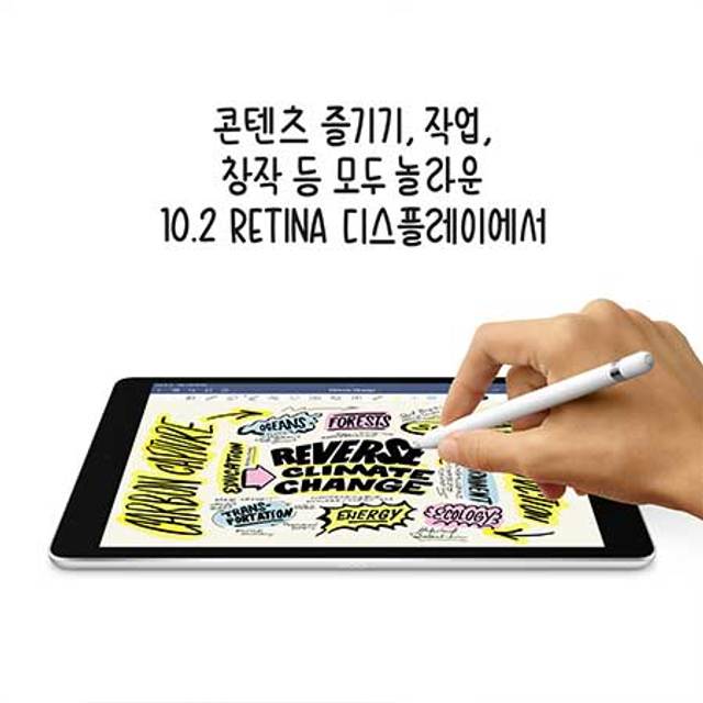 아이패드 9세대 Wi-Fi+Cellular 64GB - 실버 [MK493KH/A]