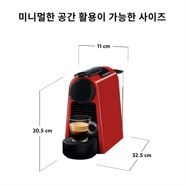 에센자 미니 캡슐 에스프레소 머신 D30-KR-RE (19Bar, 2가지 추출방식, 초소형 사이즈, 레드) 커피머신