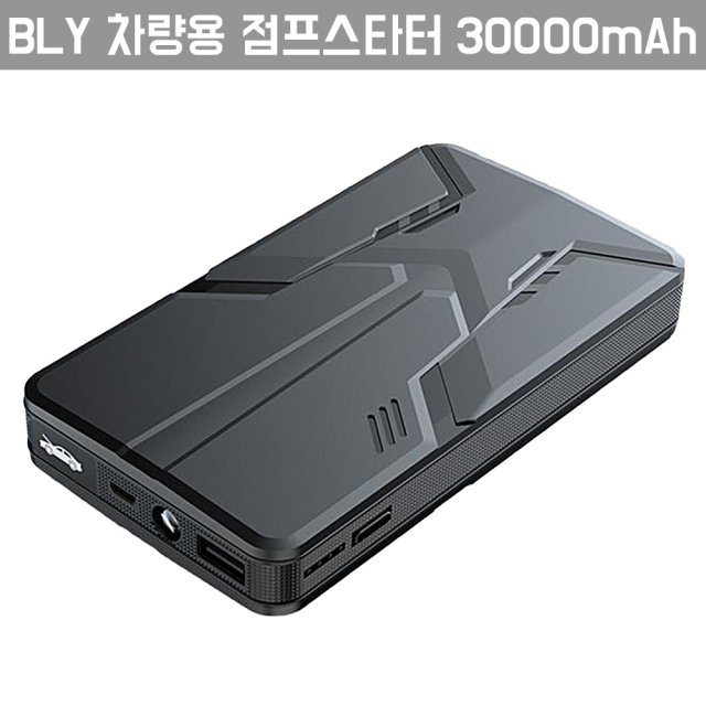 [해외직구] BLY 차량용 점프스타터 30000mAh 블랙+케이블