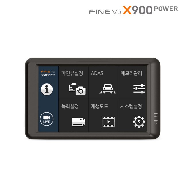 [자가장착] X900 POWER 2채널 블랙박스 32GB