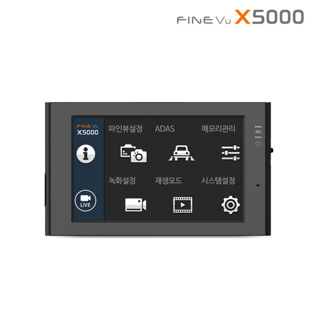 [자가장착] 32GB로 업 X5000 QHD/QHD 2채널 블랙박스