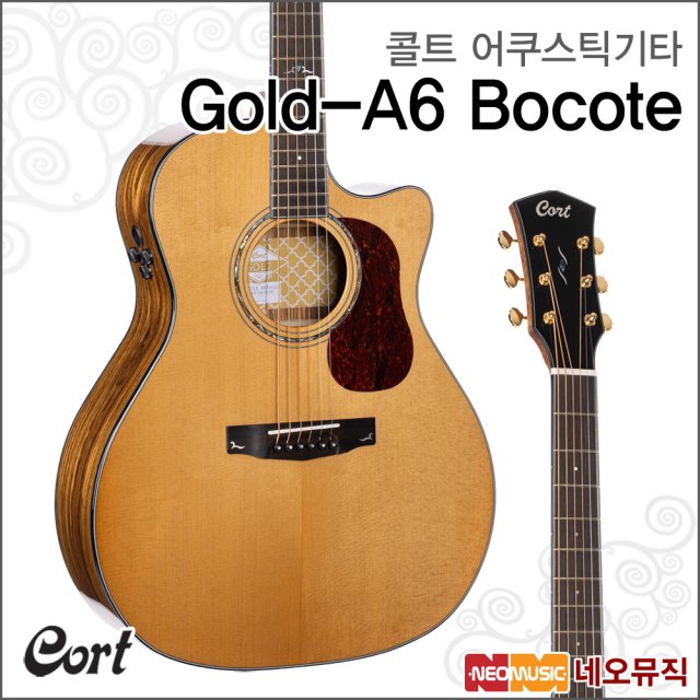 콜트어쿠스틱기타TG Cort Gold-A6 Bocote (NAT) 픽업