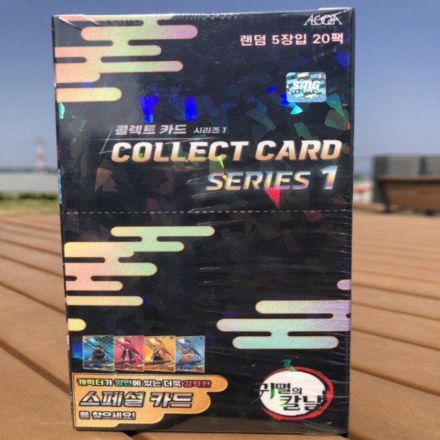 귀멸의 칼날 콜렉트 카드 시리즈1 랜덤5장입 20팩