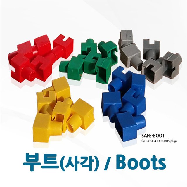 BOOT 사각부트 RJ45 그린 1봉/100개입