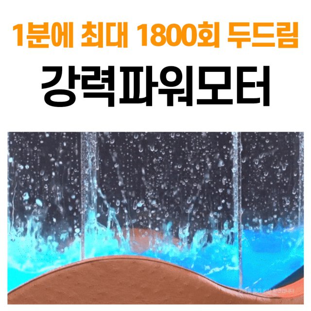 챔피온 MVP 안마기 CE-1100RA
