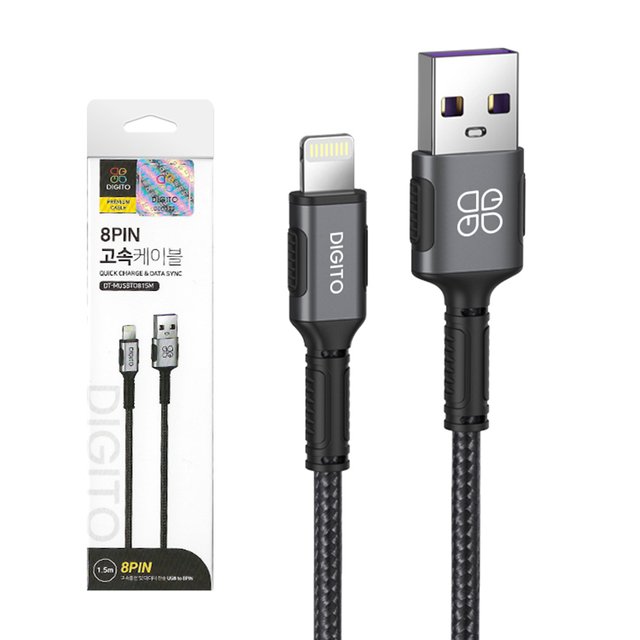 USB to 라이트닝 8핀 고속충전 데이터 전송 1.5m 케이블