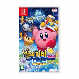 SWITCH 별의커비Wii디럭스