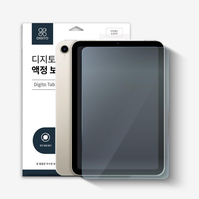 아이패드 7 8 9세대 10.2 지문방지 태블릿 저반사 액정보호필름