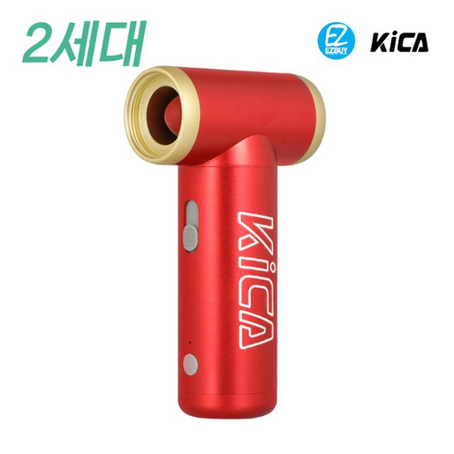 [해외직구] Kica 카이카 에어건 제트팬 2세대 초경량 휴대용 선풍기 KC2 Kica JET FAN